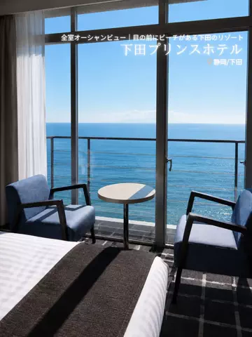旅ナビのTikTok投稿