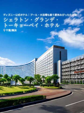 旅ナビのTikTok投稿