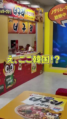 まじゅ🍑🇰🇷 【韓国情報】のTikTok投稿