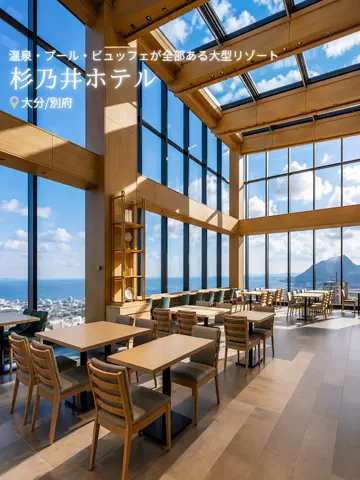 旅ナビのTikTok投稿
