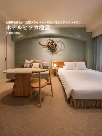 旅ナビのTikTok投稿
