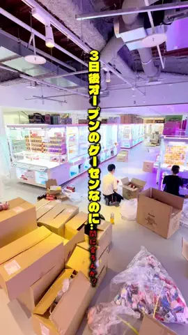 コッシー【クレーンゲーム動画クリエイター】のTikTok投稿