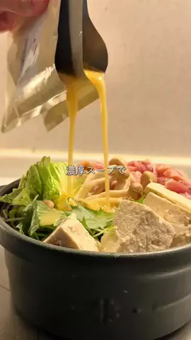 なこ⌇夫が喜ぶ褒められレシピのTikTok投稿