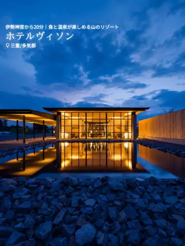 旅ナビのTikTok投稿