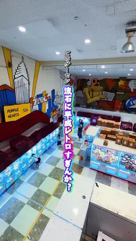 コッシー【クレーンゲーム動画クリエイター】のTikTok投稿
