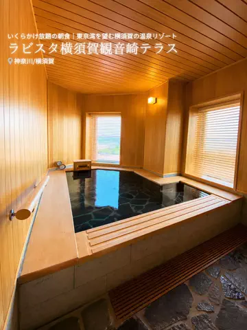 旅ナビのTikTok投稿
