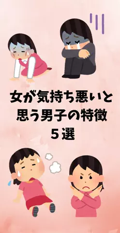 恋愛ステーションのTikTok投稿