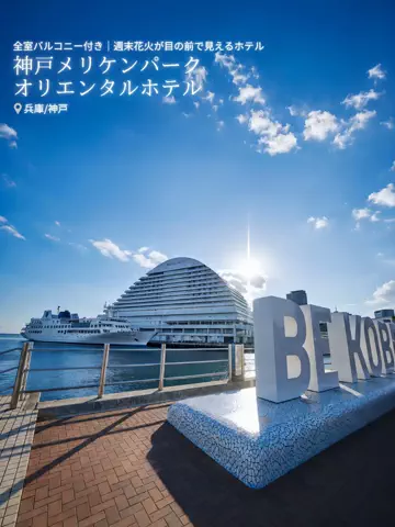 旅ナビのTikTok投稿