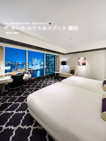 旅ナビのTikTok投稿