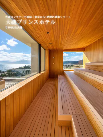 旅ナビのTikTok投稿