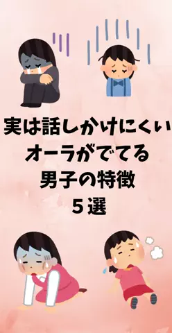 恋愛ステーションのTikTok投稿