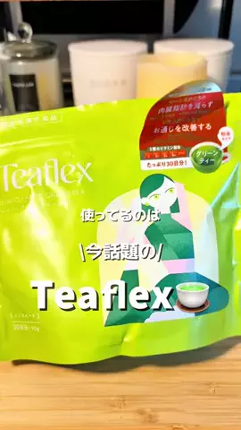_shio_numagohan30のTikTok投稿