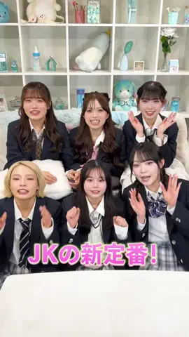 めるぷちのTikTok投稿