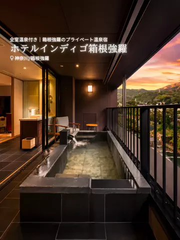 旅ナビのTikTok投稿