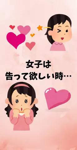 恋愛ステーションのTikTok投稿