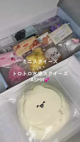 下校のTikTok投稿
