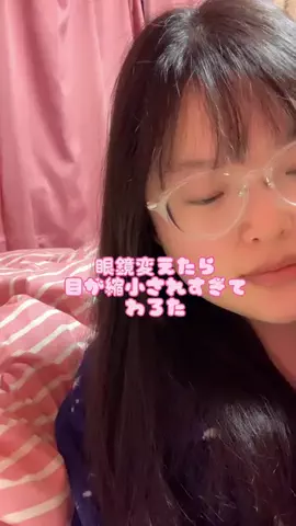 아오이 / あおいのTikTok投稿