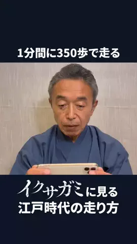 大場克則のTikTok投稿