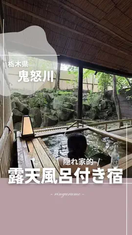 りん￤栃木のグルメとスポット👭のTikTok投稿