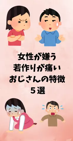 恋愛ステーションのTikTok投稿