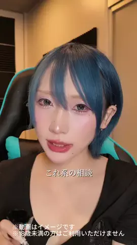 シイナナルミ🐳💙のTikTok投稿