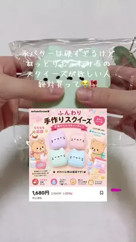 下校のTikTok投稿