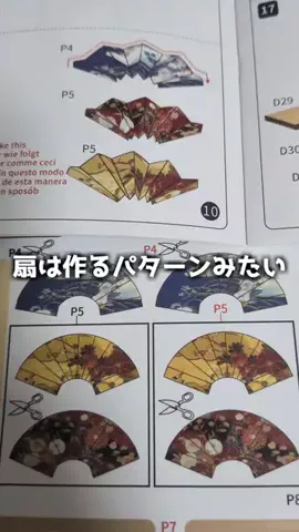 ねぼのTikTok投稿