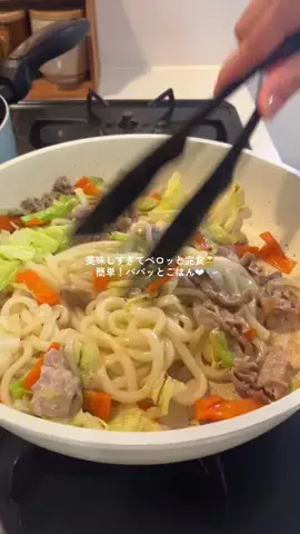 チュモッパのTikTok投稿