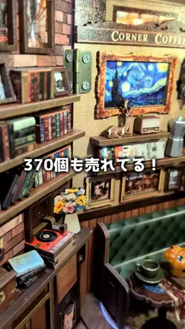 ねぼのTikTok投稿