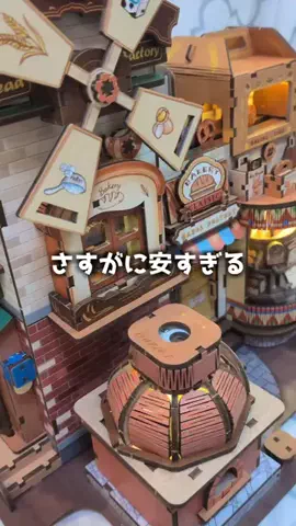ねぼのTikTok投稿