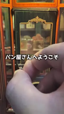 ねぼのTikTok投稿