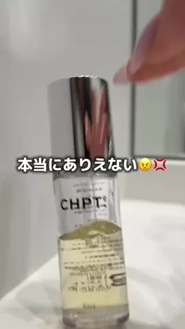 さとみ | アラフォー美容💄のTikTok投稿