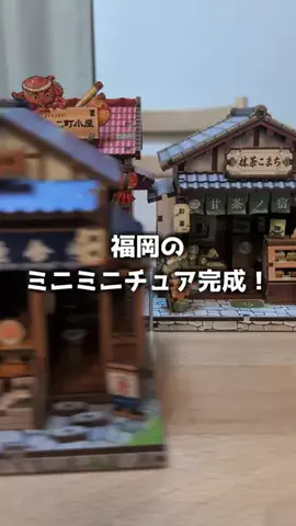 ねぼのTikTok投稿