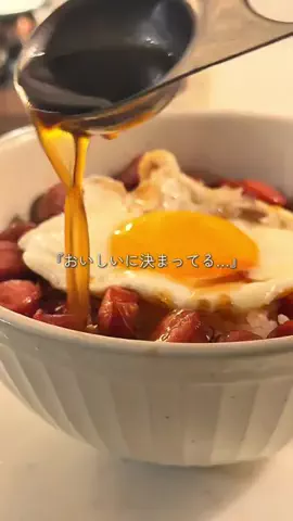 なこ⌇夫が喜ぶ褒められレシピのTikTok投稿