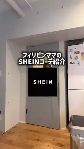 大内のTikTok投稿