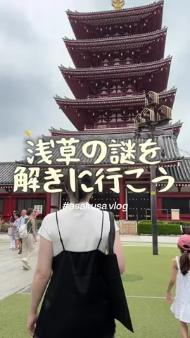 ルイーズ姉さん | 日本6年目の外国人のTikTok投稿