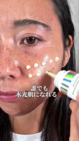 さとみ | アラフォー美容💄のTikTok投稿