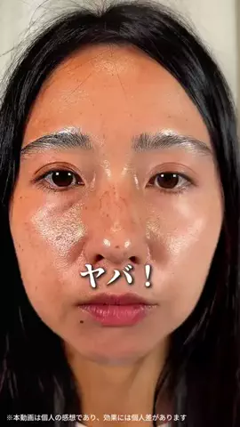 さとみ | アラフォー美容💄のTikTok投稿