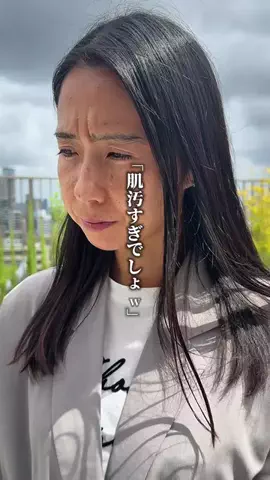 さとみ | アラフォー美容💄のTikTok投稿