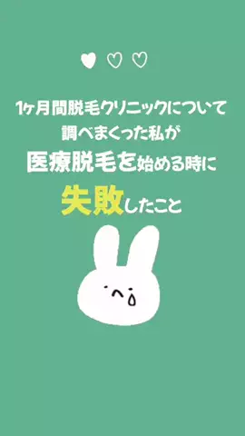 59ビヨウ- 美容マガジン -のTikTok投稿