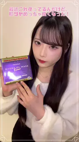 りりのTikTok投稿