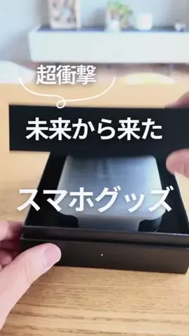 おーち | GooglePixel & Android活用術のTikTok投稿
