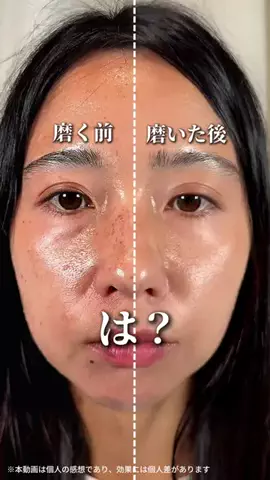 さとみ | アラフォー美容💄のTikTok投稿