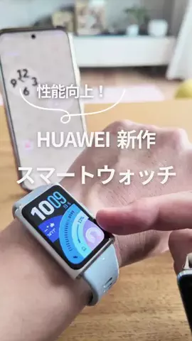 おーち | GooglePixel & Android活用術のTikTok投稿