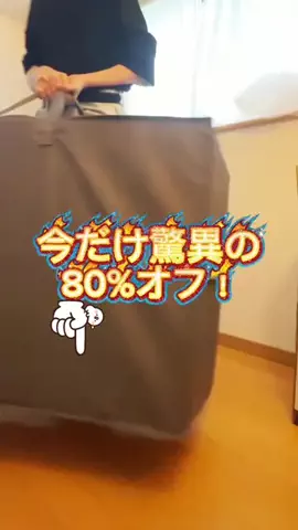 まろのTikTok投稿