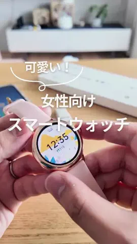 おーち | GooglePixel & Android活用術のTikTok投稿
