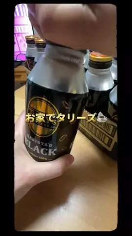 まろのTikTok投稿