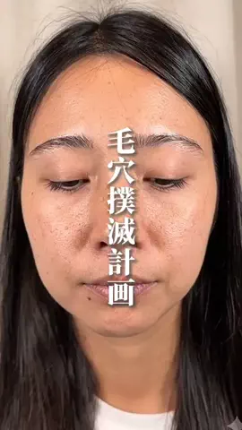 さとみ | アラフォー美容💄のTikTok投稿