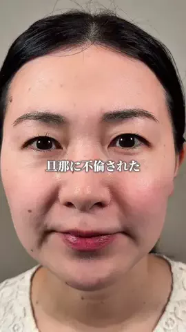 さとみ | アラフォー美容💄のTikTok投稿
