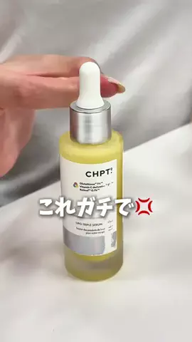 さとみ | アラフォー美容💄のTikTok投稿